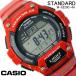 カシオ CASIO メンズ 腕時計 ソーラー スタンダード デジタル W-S220C-4A レッド 防水 多機能