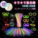 100ps.@/200ps.@ fluorescence stick shines bracele fluorescence bracele penlight shines stick light party party goods chemical light Paris pi festival an educational institution festival culture festival 8 color 