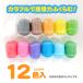 ���ł������ӂ�ӂ�u���b�N ��e�� 100g �肪����Ȃ��m��u���b�N �R�[���X�^�[�` �J���t�� 12�F�� �H�� �����V�� �n�s�� KSK901 �֘A�摜3