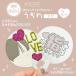  Mini веер "uchiwa" круглый 20 листов (2 листов входит ×10) знак наклейка имеется .. для веер "uchiwa" прозрачный Mini pi Kett очарование веер "uchiwa" примерно 83×58mmkoresapoOSH38