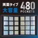 �E�G�n�[�X�V�[���R���N�V�����t�@�C�� 480�|�P�b�g �P�[�X�t�� �X���[�u�Ή� ������ ���ʃ|�P�b�g ���䎆 �`���R�V�[�� �X�N�G�A�V�[�� �u���b�N �n�s�� PF004 �֘A�摜1