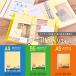  - стойка средний бумага входить lifi-ruA4/B5/A5 100 листов (10 листов входит ×10) 30 дыра RF40 RF41 RF43