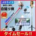 self .. stick tripod iPhone Bluetooth long cell ka stick LED remote control attaching self ..Android wireless 