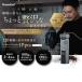 1ZPRESSO �R�[�q�[�O���C���_�[ JPpro LG-1ZPRESSO-JPPRO �֘A�摜1