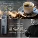 1ZPRESSO �R�[�q�[�O���C���_�[ JPpro LG-1ZPRESSO-JPPRO �֘A�摜2