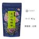 Tokyo Tea Trading. последовательность choice tea документ гора . вид чай 661