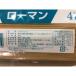 �{���J�m ���񂩂��X�p ���[�}���X�p�Q�b�` 2.2mm 4kg �������� ���� �p�X�^ �X�p�Q�b�e�B �퉷�@���� �֘A�摜1