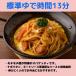 �{���J�m ���񂩂��X�p ���[�}���X�p�Q�b�` 2.2mm 4kg �������� ���� �p�X�^ �X�p�Q�b�e�B �퉷�@���� �֘A�摜4