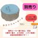 ���� ���ʌ���i ��l�p �R���� �R������ �\���� ��l�� ��l�ē� ���� ���� �L�����v�p�i �퉷�@���� �֘A�摜4