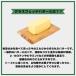 Westgold �O���X�t�F�b�h�o�^�[ ���� 1kg NZ�Y �Ⓚ �j���[�W�[�����h �Ɩ��p ��e�� ���Y�� �o�^�[ ���� ���p�� ���َq��� �܂Ƃߔ����@���� �֘A�摜4