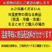 �Ɩ��p�@�n�C���c �t�����`�t���C�|�e�g �N���X�s�[�v���[�����@�V���[�X�g�����O�@ 2040g�@�t���C�h�|�e�g�@�t�����`�|�e�g�@�R����@�Ⓚ�@���� �֘A�摜4
