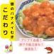 ��̃o�i���C �ې��ނ����� 71-90 1kg (IQF) 200�`240����  �Ⓚ�@���� �֘A�摜4