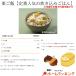��J�Y�� �t�[�Y�����h �ނ��I 500g  �Ⓚ�@���� �֘A�摜5