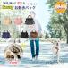 o walk bag with strap . dog Mini bag manner back tote bag . walk goods canvas outing bulkhead . attaching manner pouch 