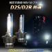 HID клапан(лампа) D2S D2R 35W оригинальный сменный 4300K 5000K 6000k 8000K передняя фара 