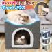  cat house pet house box winter nail .. bed folding box cat house two step small size dog medium sized dog 