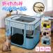  pet Circle folding mesh cage cat house Carry cat dog interior construction easy compact 