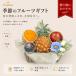 [Hapiten] Fruits Basket Original
