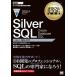  Ora kru тормозные колодки учебник Silver SQL Oracle Database SQL