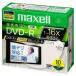 maxell видеозапись для CPRM соответствует DVD-R 120 минут 16 скоростей соответствует струйный принтер соответствует белый ( широкий печать ) 10 листов 5mm кейс входить 
