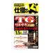 OWNER( владелец ) tang stain корюшка рыболовный грузик 1.5g
