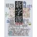  Kadokawa новый знак источник модифицировано . новый версия 