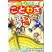  Kadokawa ... учеба серии .-. государственный язык пословица 