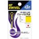 NT вертлюг (N.T.SWIVEL) новый Harris останавливаться золотой 2S