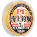����饤��(SUNLINE) PE�饤�� �������� II HG 50m 3�� �����&�֥�å�&���꡼��