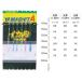 yama внизу (YAMASHITA) кальмар рыболовный Pro ржавчина kiKRT 11-1 6шт.