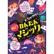 me..uke простой поверхность белый Magic 
