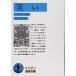 �΂� (��g���� �� 645-3)