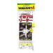 yama внизу (YAMASHITA) кальмар Pro Leader 6-5