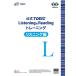  официальный TOEIC Listening &amp; Reading тренировка белка человек g сборник 