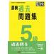  5 꽸: 2023ǯ3ȯ