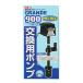 �W�F�b�N�X �O�����f900�pMB-900�����|���v 8047300