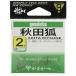  Gamakatsu (Gamakatsu) Akita лисица чай крюк 2 номер рыболовный крючок 