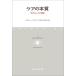  уход. книга@ качество : сырой ..... значение 