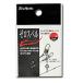  Zero s bell 0.9mm