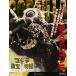  Godzilla &amp; восток . спецэффекты OFFICIAL MOOK vol.02 Mothra на Godzilla (.. фирма серии MOOK)