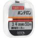  Gosen (GOSEN) Harris ho nte long натуральный 50m 3.0 номер GSN260N30