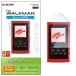  Elecom SONY Walkman A50 плёнка отпечаток пальца предотвращение ( воздушный отсутствует ) высота глянец 