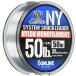  Sunline (SUNLINE) Harris soruti Mate система амортизаторы Leader NY 50lb12 номер 