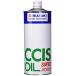  Suzuki (SUZUKI) CCIS super колпак 1L (2 -тактный ) HTRC3