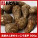 . часть san дом. .... таро [500g] включение в покупку специальный * этот товар овощи комплект покупка сделал person только включение в покупку товар будет.