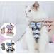  бабочка галстук Lead Harness 