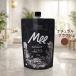  краска для волос шампунь Mee colormi- цвет натуральный Brown органический 350g