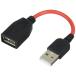 SSA Service �G�X�G�X�G�[�T�[�r�X USB2.0�EA �����P�[�u�� USB�EA(���X)-USB2.0�EA(�I�X) ��5.5cm�R�l