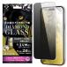 �f�W�^���A���L�~�X�g iPhone 16 Plus / 15 Plus / 15 Pro Max (20�������f��) �t�B���� �_�C��