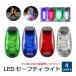  безопасность свет LED 5 шт установка зажим type LED свет 3 образец люминесценция режим переключатель авария предотвращение бег стробоскоп люминесценция бег свет с руководством пользователя отметка использование 